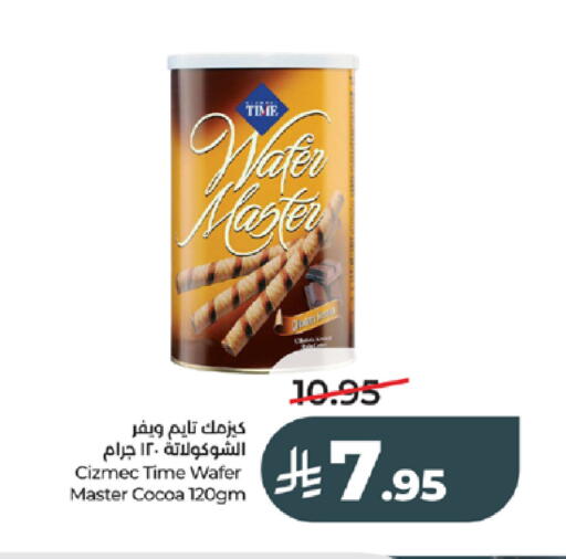 available at LULU Hypermarket in KSA, Saudi Arabia, Saudi - Tabuk