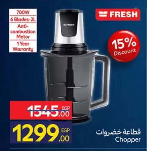 available at كارفور in Egypt - القاهرة