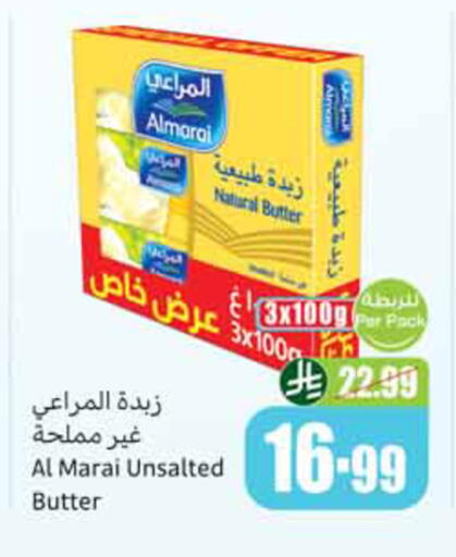 available at Othaim Markets in KSA, Saudi Arabia, Saudi - Jazan