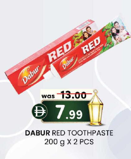 Mint available at ك. إم. هايبرماركت in الإمارات العربية المتحدة , الامارات - الشارقة / عجمان