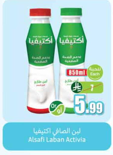 available at أسواق عبد الله العثيم in مملكة العربية السعودية, السعودية, سعودية - الخبر‎