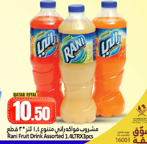 available at Dana Hypermarket in Qatar - Doha