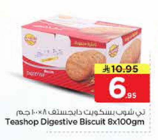 available at Nesto in KSA, Saudi Arabia, Saudi - Al-Kharj