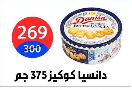 available at Hyper City Damietta in Egypt - Cairo