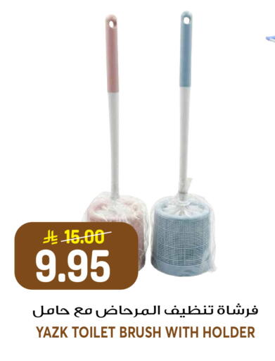 available at جراند هايبر in مملكة العربية السعودية, السعودية, سعودية - الرياض