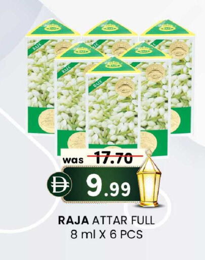 available at ك. الم. للتجارة in الإمارات العربية المتحدة , الامارات - أبو ظبي