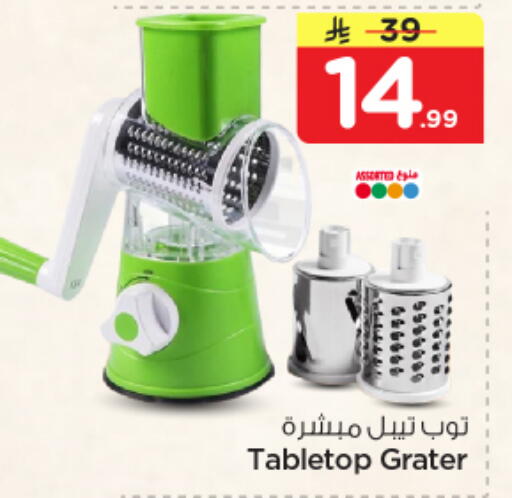 available at Nesto in KSA, Saudi Arabia, Saudi - Dammam