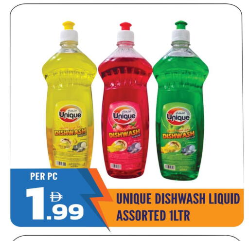 available at Dream Land in UAE - Sharjah / Ajman