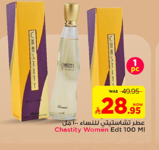 available at مارك & سيف in مملكة العربية السعودية, السعودية, سعودية - الخبر‎