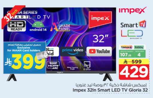 available at Nesto in KSA, Saudi Arabia, Saudi - Al Khobar