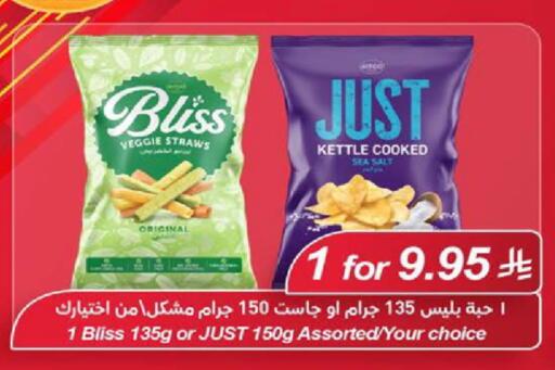 available at LULU Hypermarket in KSA, Saudi Arabia, Saudi - Tabuk