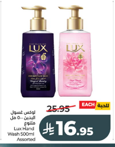 available at LULU Hypermarket in KSA, Saudi Arabia, Saudi - Tabuk