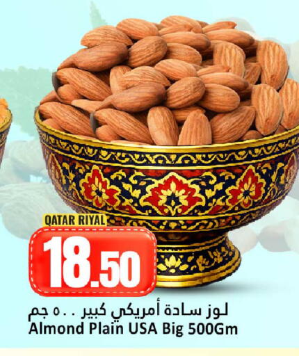 available at Dana Hypermarket in Qatar - Doha