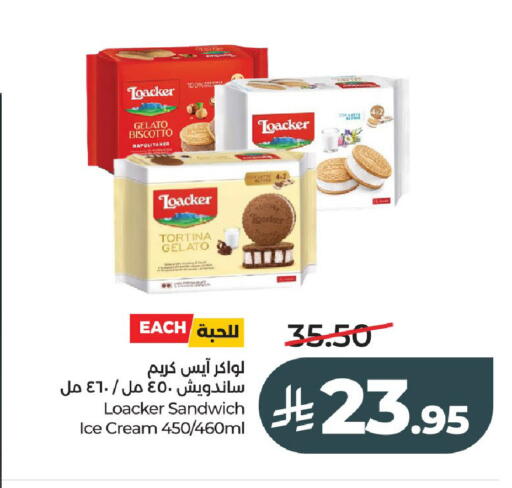 available at لولو هايبرماركت in مملكة العربية السعودية, السعودية, سعودية - عنيزة