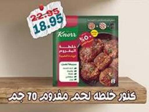 available at دلينا ماركت in Egypt - القاهرة