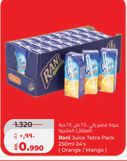 Orange Mango available at Lulu Hypermarket  in Kuwait - Kuwait City