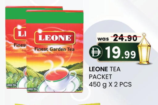 available at K M Trading  in UAE - Abu Dhabi