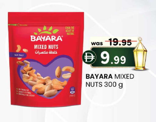 available at الصفا in الإمارات العربية المتحدة , الامارات - أبو ظبي