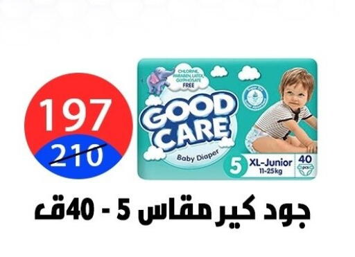 available at Hyper City Damietta in Egypt - Cairo