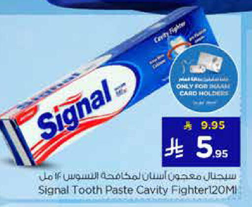 available at نستو in مملكة العربية السعودية, السعودية, سعودية - الخرج