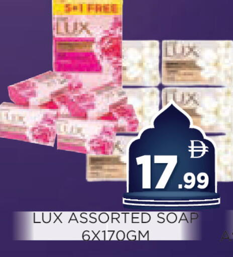 available at عين المدينة هايبرماركت in الإمارات العربية المتحدة , الامارات - الشارقة / عجمان