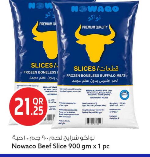 Date available at Safari Hypermarket in Qatar - Al Rayyan