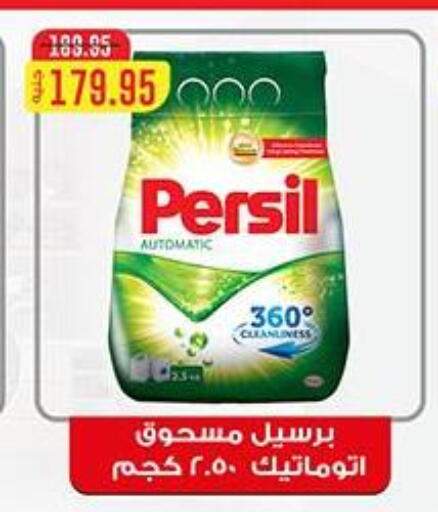 available at Dlina Market in Egypt - Cairo