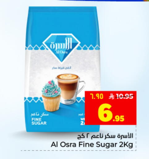 available at Hyper Al Wafa in KSA, Saudi Arabia, Saudi - Dammam