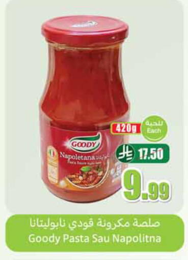 available at Othaim Markets in KSA, Saudi Arabia, Saudi - Tabuk