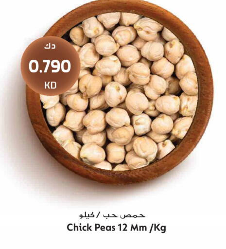 Peas available at جراند هايبر in الكويت - مدينة الكويت