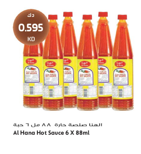 available at Grand Hyper in Kuwait - Kuwait City