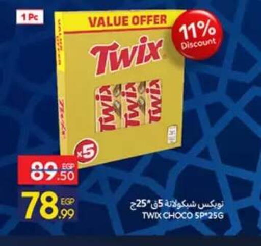 available at كارفور in Egypt - القاهرة