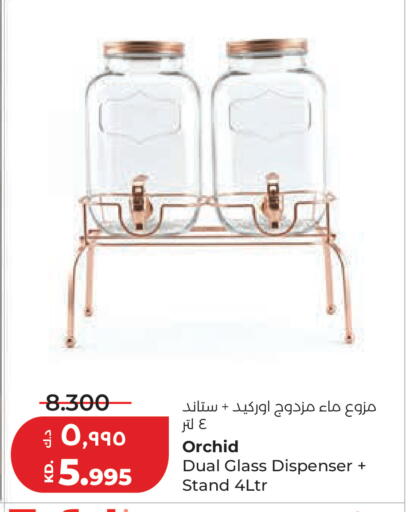 available at لولو هايبر ماركت in الكويت - مدينة الكويت