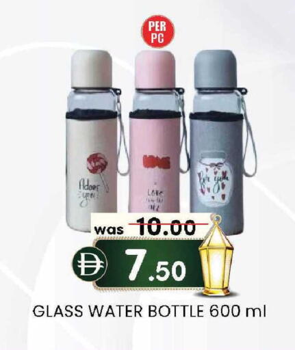 available at K M Trading  in UAE - Sharjah / Ajman