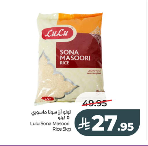 available at LULU Hypermarket in KSA, Saudi Arabia, Saudi - Tabuk