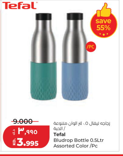available at Lulu Hypermarket  in Kuwait - Kuwait City