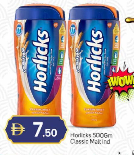 available at TALAL MARKET in UAE - Sharjah / Ajman