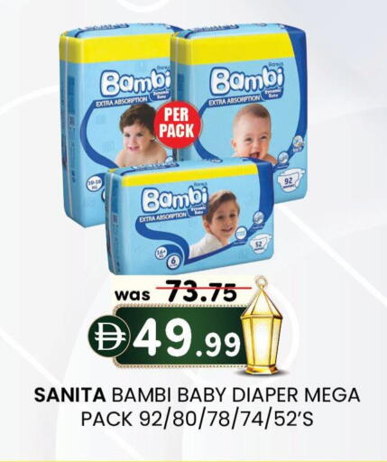 available at K M Trading  in UAE - Abu Dhabi