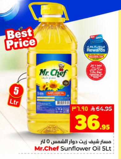 available at Hyper Al Wafa in KSA, Saudi Arabia, Saudi - Dammam