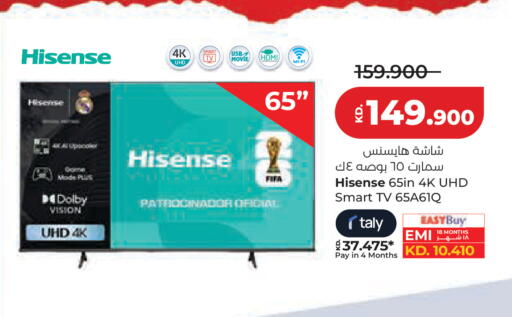 available at لولو هايبر ماركت in الكويت - مدينة الكويت