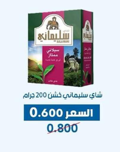 available at Dahiyat Abdullah Al Salem and Mansourieh Cooperative Society in Kuwait - Kuwait City