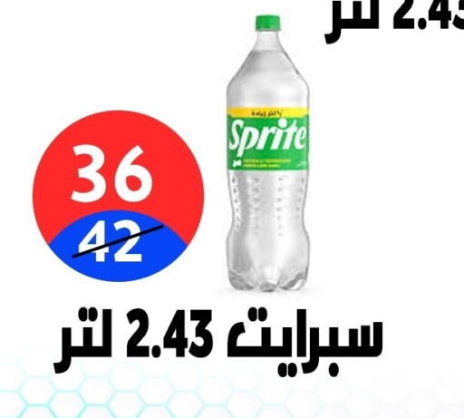 available at Hyper City Damietta in Egypt - Cairo