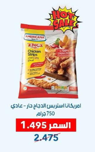 available at Dahiyat Abdullah Al Salem and Mansourieh Cooperative Society in Kuwait - Kuwait City