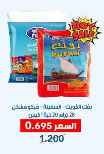 available at Dahiyat Abdullah Al Salem and Mansourieh Cooperative Society in Kuwait - Kuwait City