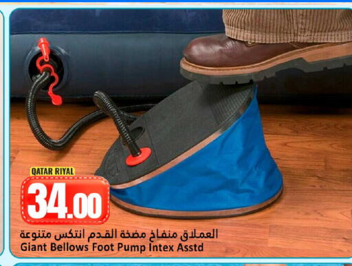 available at دانة هايبرماركت in قطر - الشمال