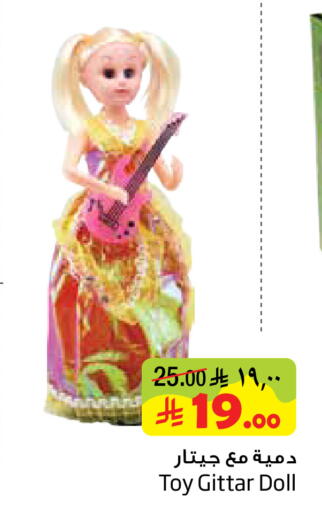 available at Layan Hyper in KSA, Saudi Arabia, Saudi - Dammam