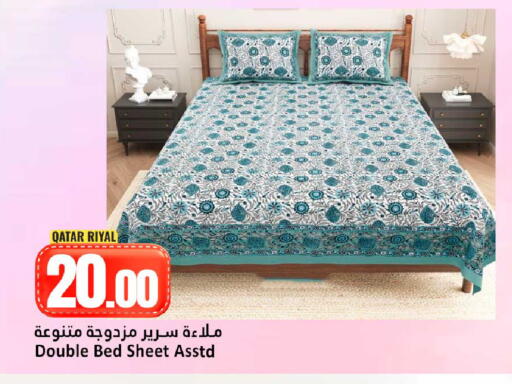 available at دانة هايبرماركت in قطر - الشمال
