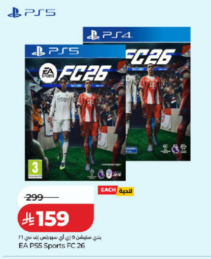 available at LULU Hypermarket in KSA, Saudi Arabia, Saudi - Tabuk