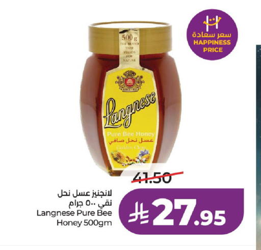 available at لولو هايبرماركت in مملكة العربية السعودية, السعودية, سعودية - الخرج