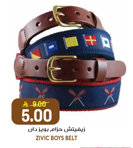 available at Grand Hyper in KSA, Saudi Arabia, Saudi - Riyadh